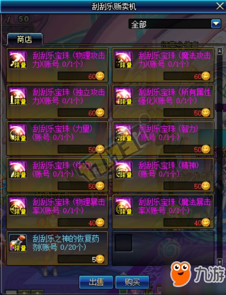 (幸运勇士是什么)追寻幸运勇者棋：勇者之路上的幸运之旅