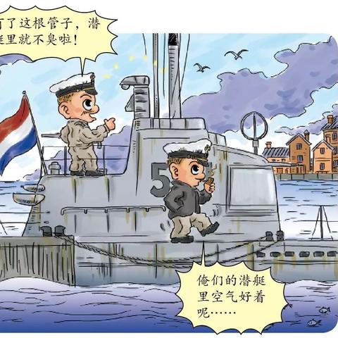 全面解析《猎杀潜航4：德军生涯》攻略，助你成功掌控海洋战场！