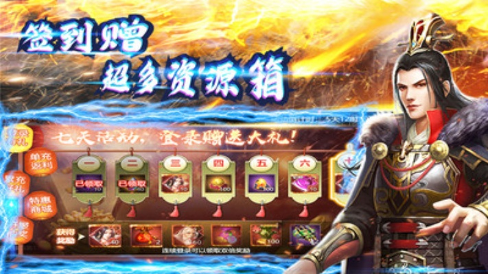 获取《三国之空城计》激活码的方法与游戏精彩内容全攻略分享！