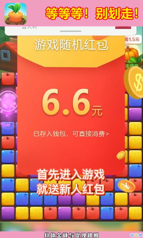 (萌宠消消消赚钱是真的吗)萌宠消消消下载安装免广告-让你的宠物大作战无忧无虑