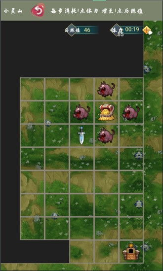 (什么是修真者?)所谓修真免广告最新版：让你尽情修炼，无需受广告干扰