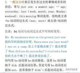 (很多人的阅读方式英语)大多数的英文阅读者都具备更高的语言能力和理解能力