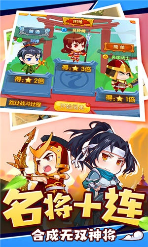 探秘萌三国手游：战略策略玩法全新升级，萌化三国英雄带你征战乱世