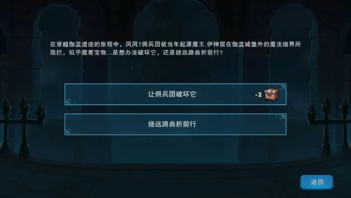 游戏问题探讨：《远征岛》无法进入的原因分析与解决方法是什么？