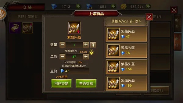 上古神魔手游新手玩法攻略：一文带你掌握各类角色技能及副本挑战策略