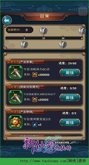 (天将传手游攻略)天将传攻略：全面解析游戏玩法、角色培养与最佳装备搭配技巧