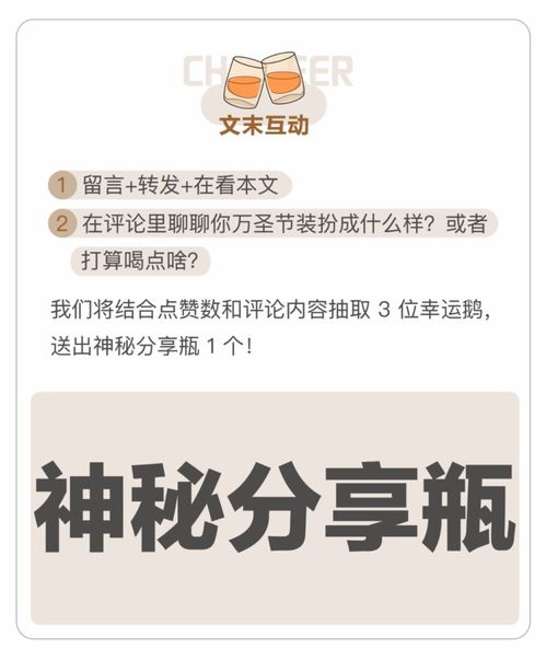 因阴谋论疯传，'世界末日 贴吧'日增活跃用户，社群盛大讨论科学与虚构的分界线