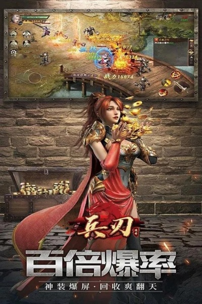 大刀客手游：挥舞利刃，战斗破敌，勇创无尽传奇，畅享刀锋乐趣