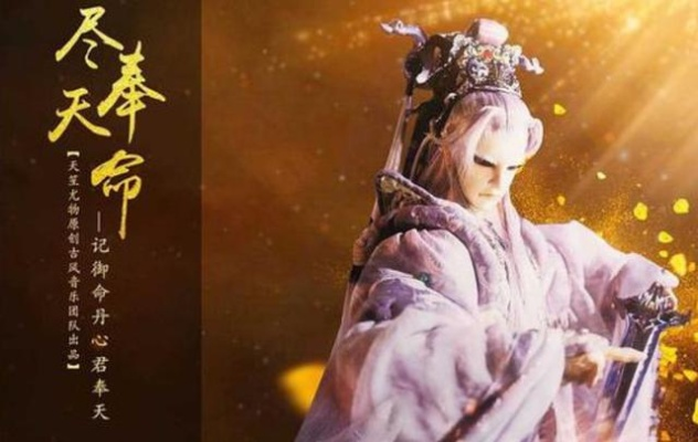 (天迹剪辑)探寻天迹歌词的魅力：揭秘隐藏在歌词背后的故事和情感意义