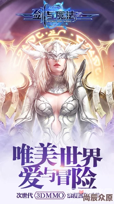 (剑与契约正式版)剑与契约大暴率2024：全新版本引爆游戏世界的热情