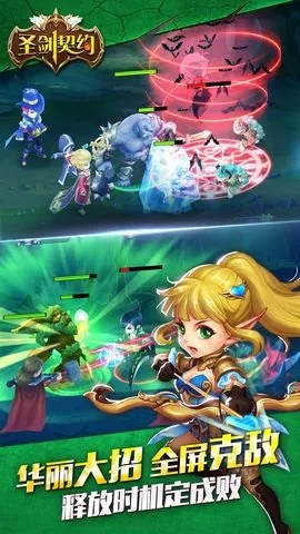 (剑与契约正式版)剑与契约大暴率2024：全新版本引爆游戏世界的热情