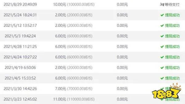 (自动挂机赚钱项目)在家不用出门，轻松实现24小时自动挂机赚钱计划!