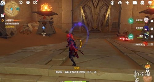 (沙海遗踪怎么开启)原神沙海迷踪任务详细攻略：解谜步骤、遗棺位置及奖励一览