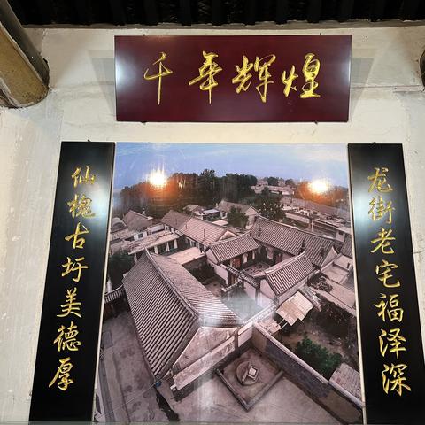 (梦回三国3)梦回三国虾仁：品味历史文化，感受美食魅力，探寻传统滋味