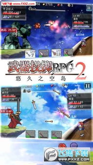 (御光盟国汉化组礼包码大全)御光盟国汉化组热门RPG游戏安卓版下载推荐！