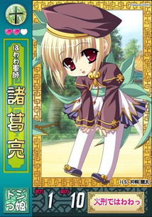 (恋姬无双完美结局攻略)恋姬无双后无法打开？原因，解决方法及技巧指南一览