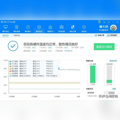 免root的CPU超频软件!最新推荐,轻松解锁手机潜能,稳定运行,提升性能! 免root的CPU超频软件!最新推荐,轻松解锁手机潜能,稳定运行,提升性能!