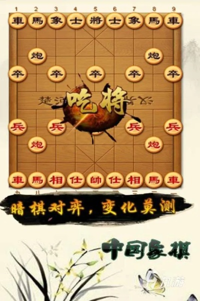 免费下载单机象棋游戏!享受经典棋局,挑战智慧,无需网络连接,尽在单机象棋免费版! 免费下载单机象棋游戏!享受经典棋局,挑战智慧,无需网络连接,尽在单机象棋免费版!