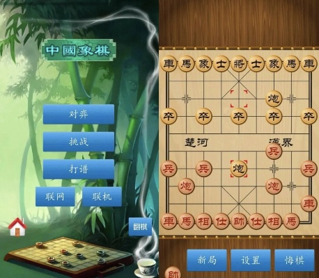免费下载单机象棋游戏!享受经典棋局,挑战智慧,无需网络连接,尽在单机象棋免费版! 免费下载单机象棋游戏!享受经典棋局,挑战智慧,无需网络连接,尽在单机象棋免费版!