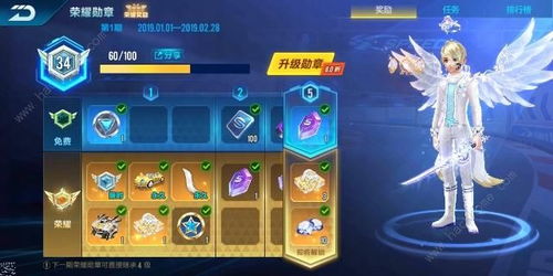 荣誉勋章游戏攻略：如何顺利通过第4关的秘籍与实用技巧详解