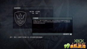 荣誉勋章游戏攻略：如何顺利通过第4关的秘籍与实用技巧详解