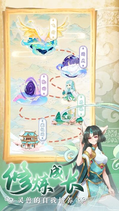 (灵兽养成日常)探寻灵兽之谜：养成物语图鉴，揭秘神秘生物的奇幻世界