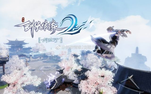 剑侠情缘2剑歌行关服公告：感谢大家的支持，敬请收好最后的告别与感恩！