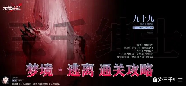 (流光逝梦)流光栖梦 无期迷途：追寻自我，摆脱迷茫，找到归宿。