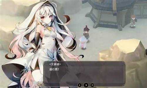 (魔女之泉3攻略纯白线)魔女之泉3全攻略：白线攻略详解与隐藏要素解析