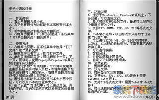 《梦落芳华》系列三部曲的详细顺序与解析：带你走进小说的精彩世界