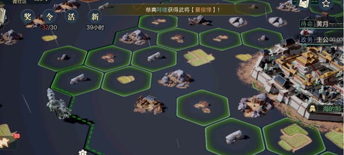 (鸿图谋略怎么使用)鸿图归来奇谋技能加点:揭秘成功背后的秘诀与策略 (鸿图谋略怎么使用)鸿图归来奇谋技能加点:揭秘成功背后的秘诀与策略