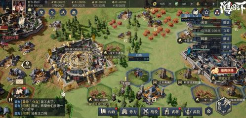 (鸿图谋略怎么使用)鸿图归来奇谋技能加点：揭秘成功背后的秘诀与策略