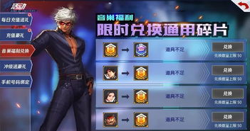 2024年上线：革新战斗体验，让你探索玄兵骑战黑白装备的全新篇章