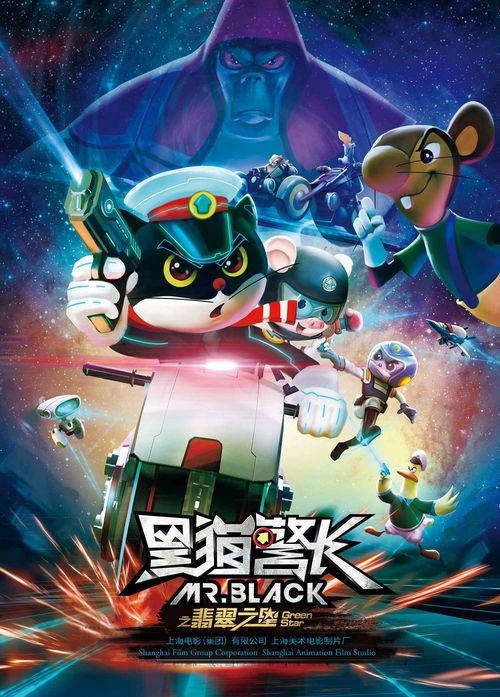 探秘黑猫警长里西塔泳装版：揭秘经典动漫角色时尚泳装设计背后的创新思考