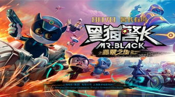 探秘黑猫警长里西塔泳装版：揭秘经典动漫角色时尚泳装设计背后的创新思考