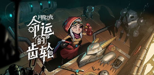 (自由之刃吧)自由之刃2：探索未知世界，挑战命运与勇气的极限之旅