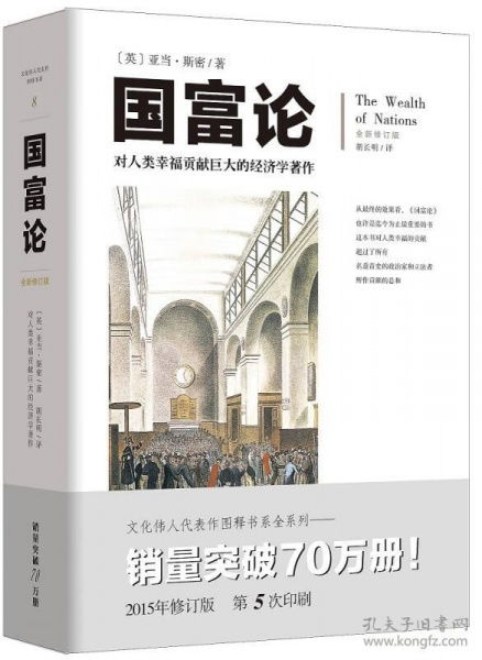 (库洛里德)库罗德 洛廉兹：探寻其生平及对世界文化的影响与贡献