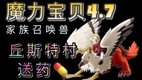 (卡拉比丘手游)探寻卡拉彼丘角色魅力：从个性到成长的心路历程详解