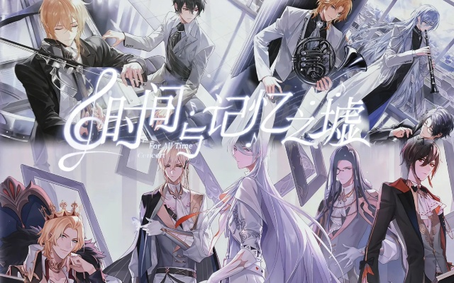 (穿越到时空中的绘旅人)穿越时光的画笔：时空中的绘旅人周年主题PV