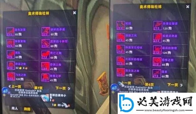 (手机游戏魔兽猎人)猎人必备！挂机魔兽手游猎人：装备、技能、攻略全解析!