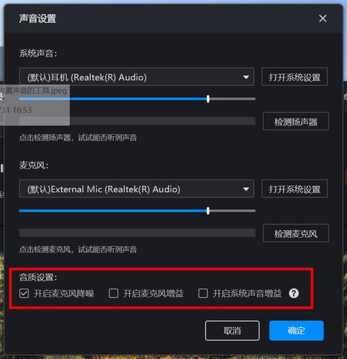 寻找电脑录音器在哪？如何使用电脑录音器？录音器怎么样使用？