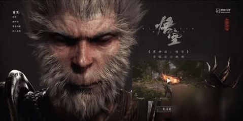 深度探讨:绝美画质的黑神话悟空售价揭晓,是继续等待还是立即购买? 深度探讨:绝美画质的黑神话悟空售价揭晓,是继续等待还是立即购买?