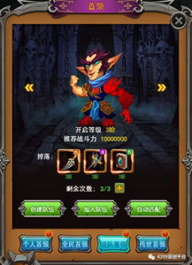 (九转神魔决)探秘九转神魔诀的绝世神秘力量与传承神秘技艺