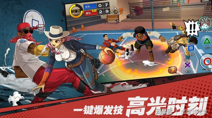探析热门游戏潮人篮球突然下架背后的原因：涉及版权问题还是运营困境？