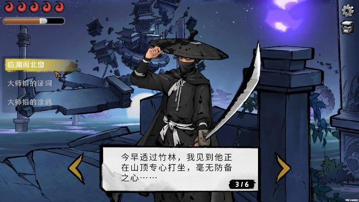 探索墨影剑心:一款不可错过的武侠角色扮演游戏推荐与玩法解析 探索墨影剑心:一款不可错过的武侠角色扮演游戏推荐与玩法解析