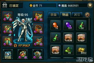 (时空猎人最新装备排行)时空猎人最新装备等级齐全，助您在时空深处破解难题!