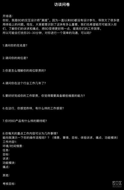 深入探讨统帅与统帅之间的区别及其在战略领导中的不同角色定位