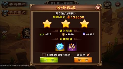 (冰封之刃的召唤)深入解析冰封之刃技能的属性、运用技巧及最佳搭配策略