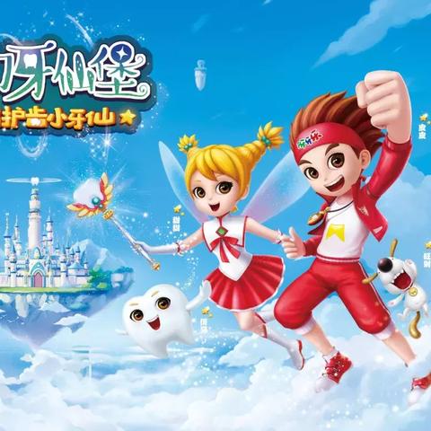 (牙仙真的存在吗)1999年流传的牙仙图片：揭秘神秘的牙齿精灵传说