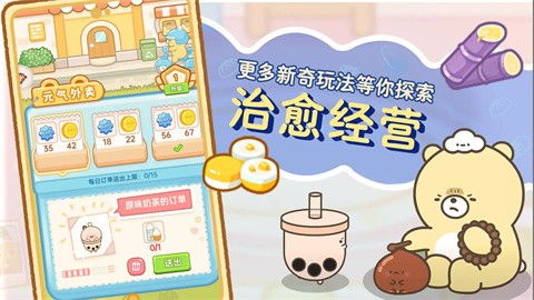 (元气食堂下载手机版)元气食堂全集免费完整版：畅享美味佳肴与丰富剧情的完美结合